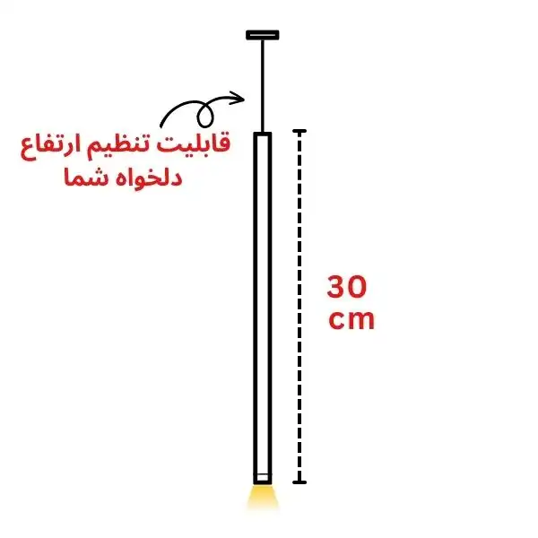 چراغ آویز مدل استوانه