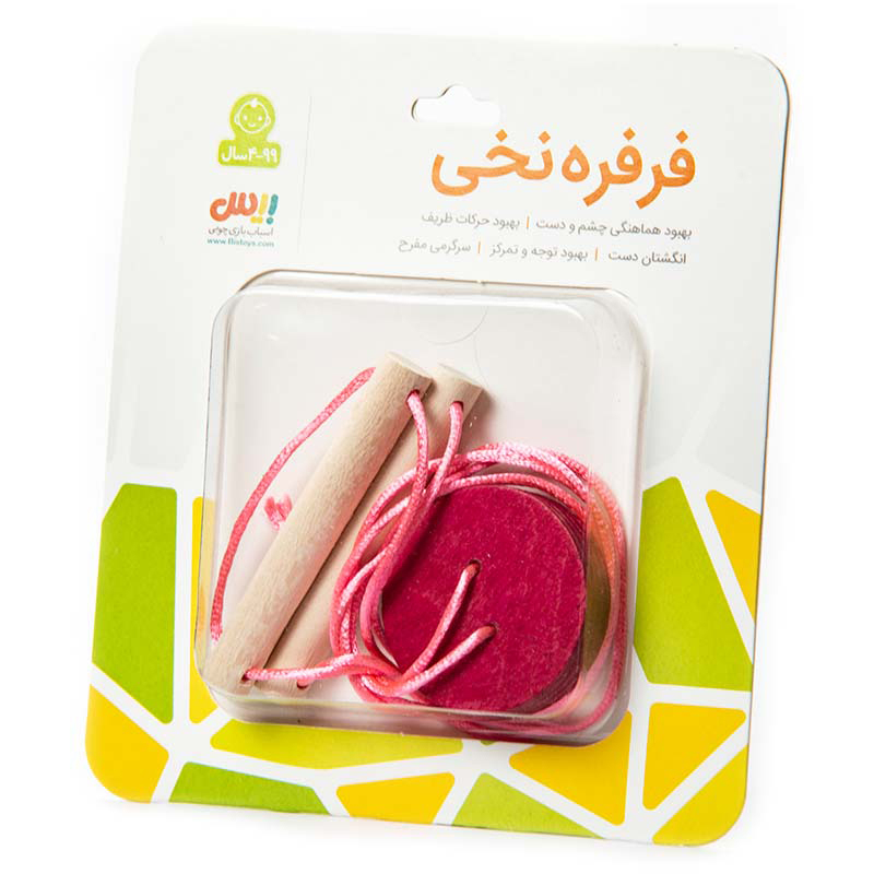 بازی آموزشی بیس مدل فرفره نخی