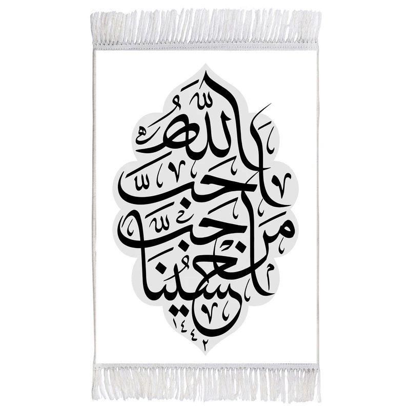 فرش ماشینی دیوارکوب اطلس آبی مدل طرح احب الله من احب حسین مدل T2355