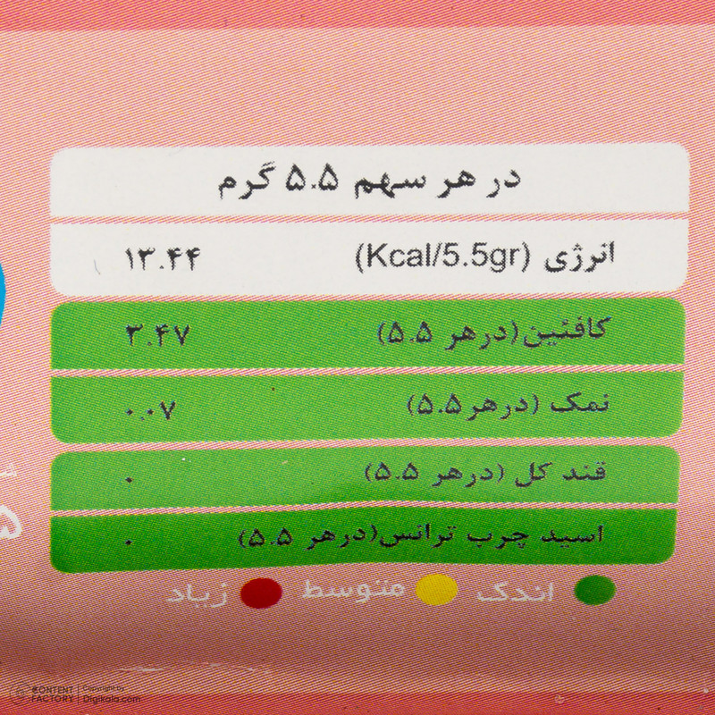 قهوه اسپرسو 100 درصد  روبوستا سوپر کرما وان تو وان  - 1000 گرم
