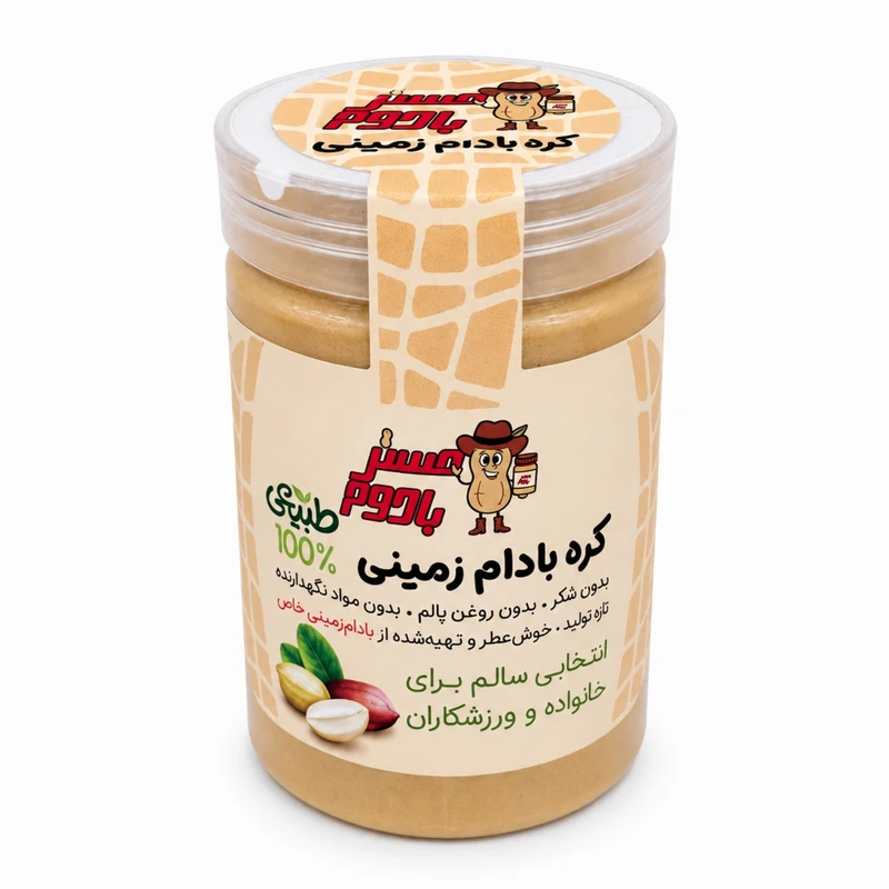 کره بادام زمینی مستر بادوم - 500 گرم
