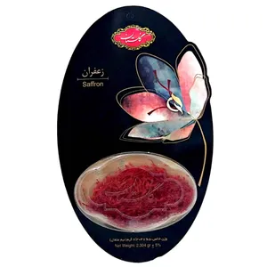 زعفران گلستان - 2.304 گرم