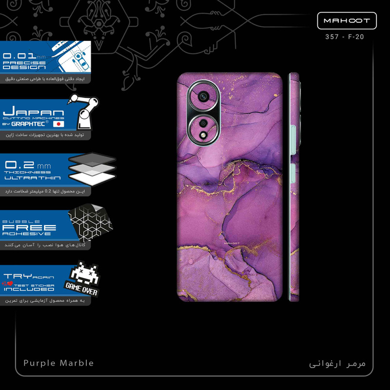برچسب پوششی ماهوت مدل Purple Marble-FullSkin مناسب برای گوشی موبایل اپو A58 4G