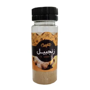 زنجبیل هلچین - 60 گرم