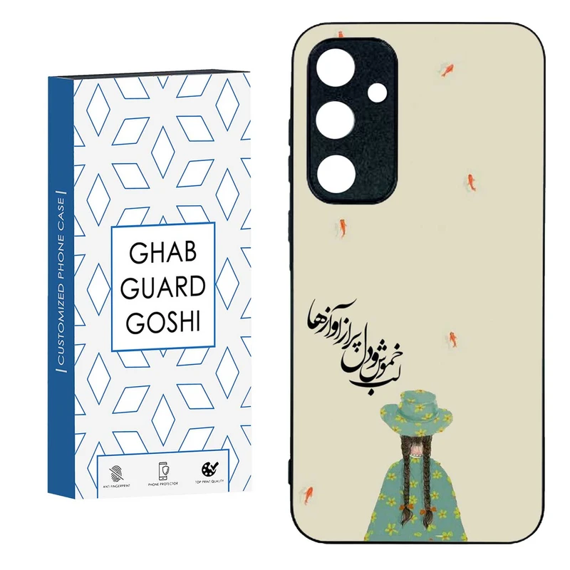 کاور قاب گارد گوشی طرح فانتزی کد TPU-030 مناسب برای گوشی موبایل سامسونگ  GALAXY A35  