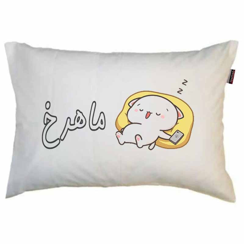 بالش مد برتر مدل نوجوان دخترانه طرح اسم ماهرخ کد 1