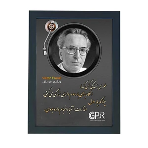 تابلو گالری چهره پرداز رخ مدل انگیزشی فارسی طرح ویکتور فرانکل کد GCPR_20080