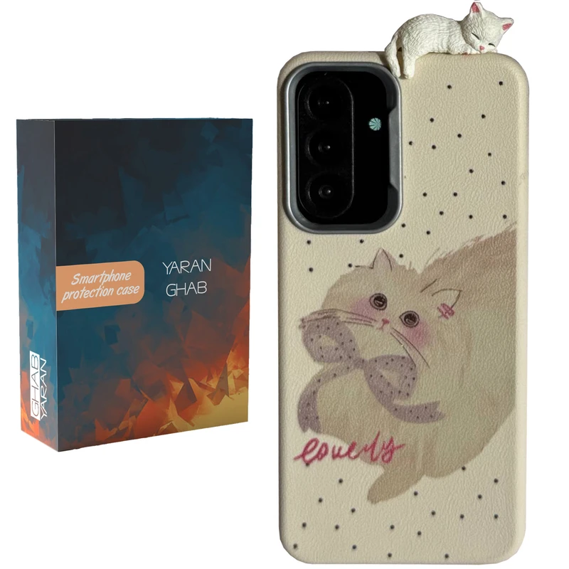 کاور قاب یاران مدل eauely مناسب برای گوشی موبایل سامسونگ Galaxy A15 4G / A15 5G