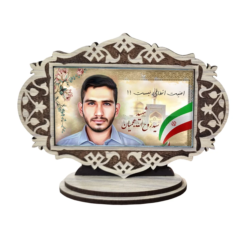 استند رومیزی مدل آلاله طرح شهید عجمیان بسته 20 عددی