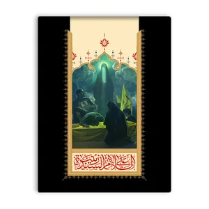 کاشی اطلس آبی  طرح  السلام علیک سیده زینب مدل T4704