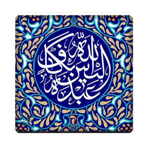 کاشی مبین ایده طرح الله کد 1132