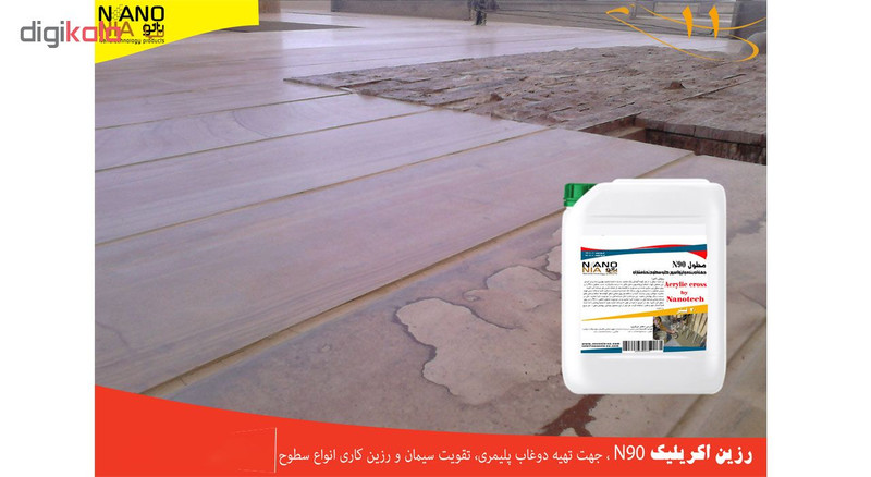 محلول آب بند و نفوذگر نانونیا مدل n90-20LIT حجم ۲۰ لیتر محلول آب بند و نفوذگر نانونیا مدل n90-20LIT حجم ۲۰ لیتر