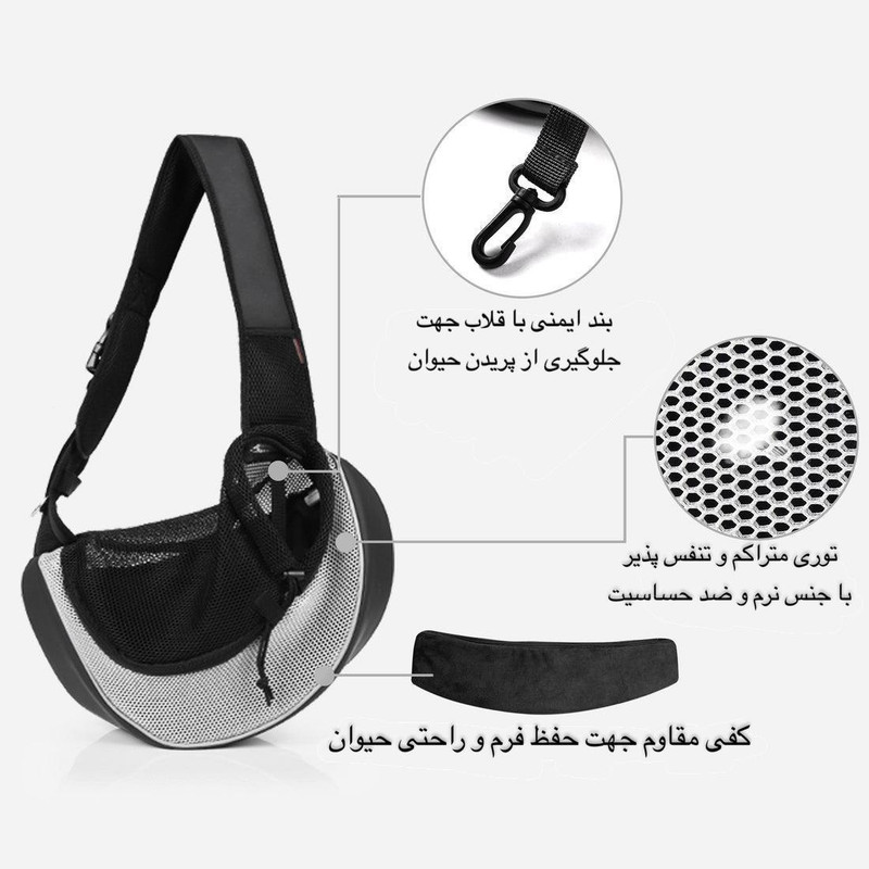 کیف حمل سگ و گربه مدل دوشی سایز L