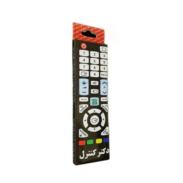 محافظ کنترل مدل MD1409 بسته 2 عددی 2