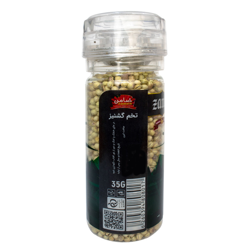 تخم گشنیز آسیابی ضامن - 35 گرم