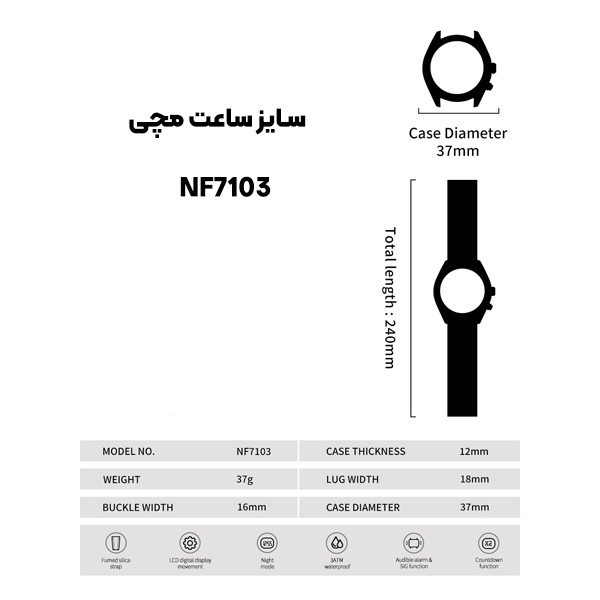 ساعت مچی عقربهای کوارتز زنانه نیوی فورس مدل NF7103 ساعت مچی عقربهای کوارتز زنانه نیوی فورس مدل NF7103