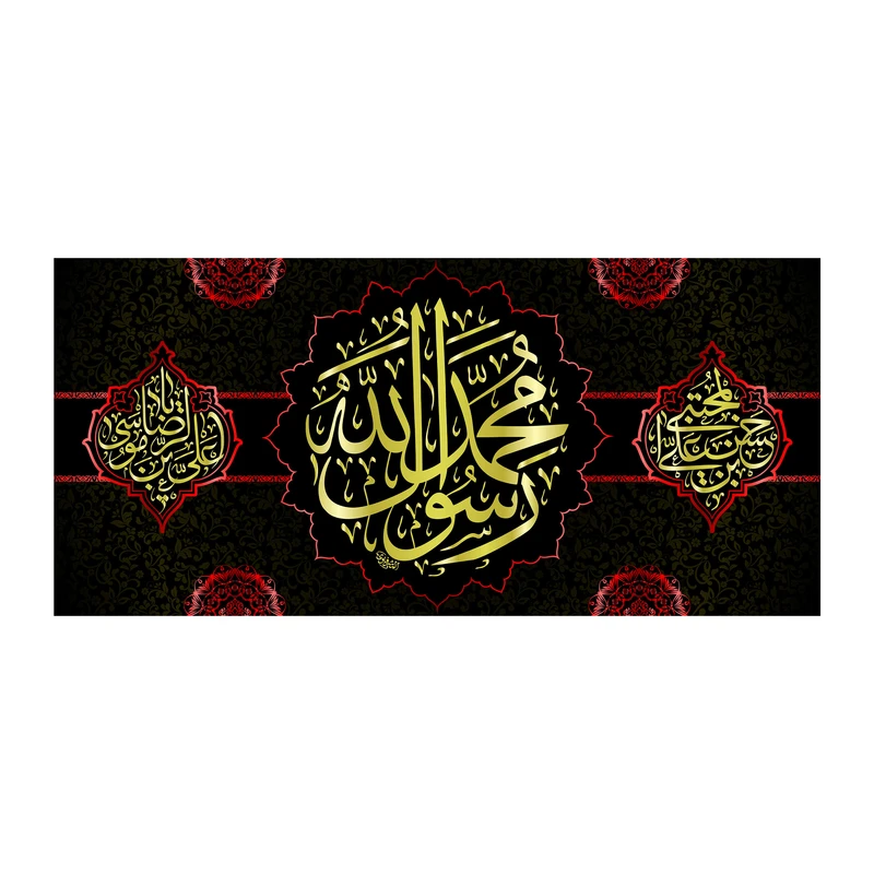پرچم مدل کتیبه پشت منبری حضرت محمد(ص) کد 7744M