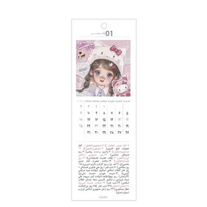 تقویم دیواری سال 1402 طرح انیمه کیوت