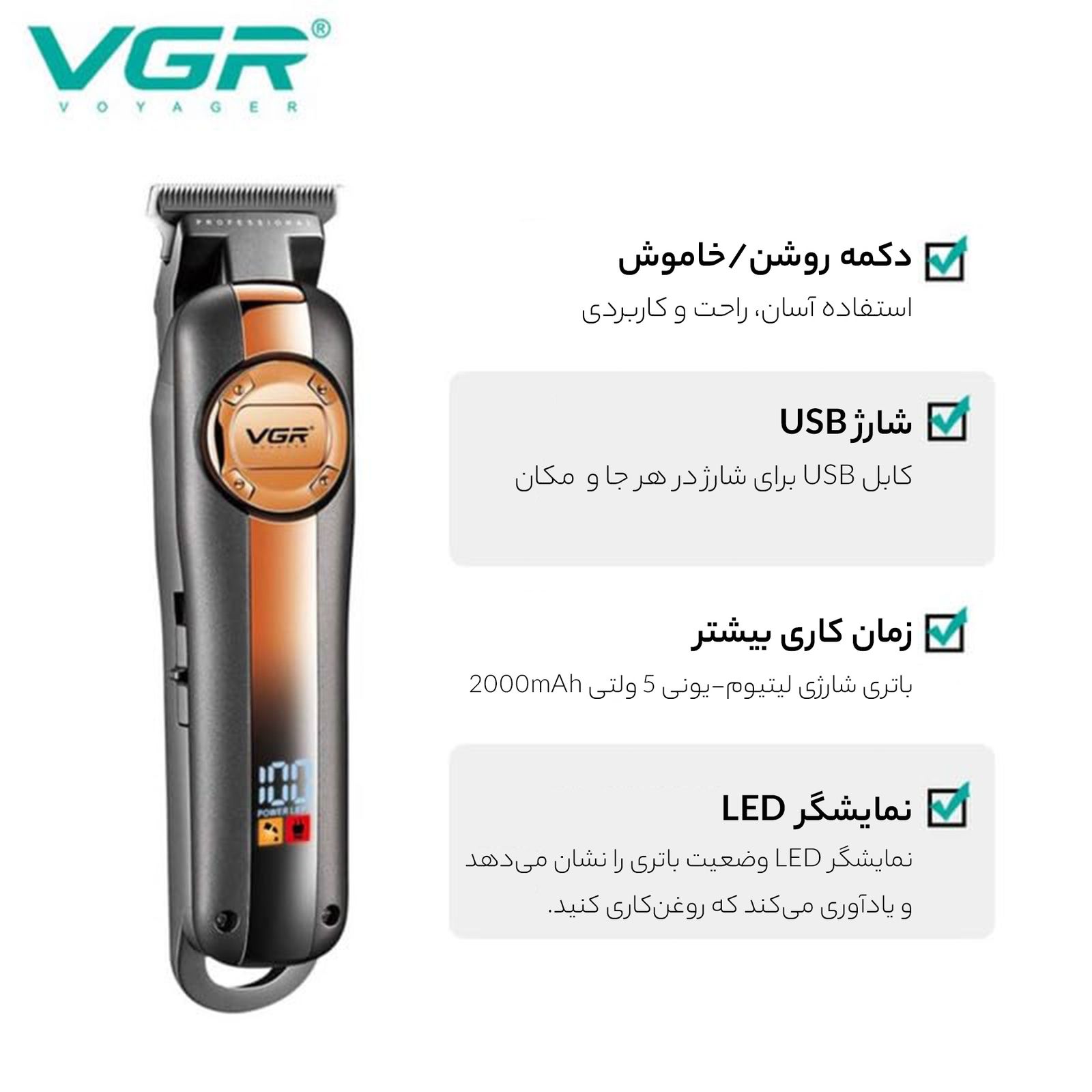 ماشین اصلاح موی سر و صورت وی جی ار مدل V-941 -  - 6