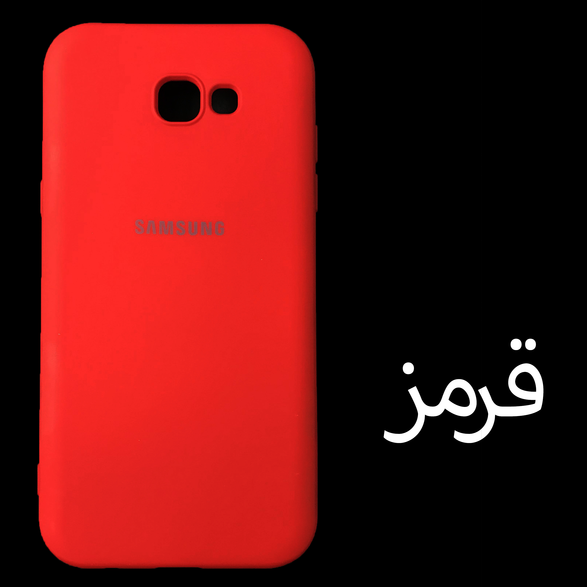 کاور مدل SIL-A720 مناسب برای گوشی موبایل سامسونگ Galaxy A7 2017 / A720