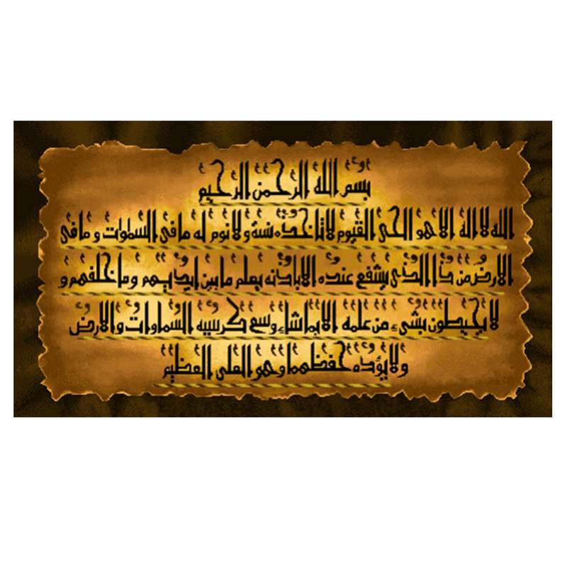 نخ و نقشه تابلوفرش مدل 2242