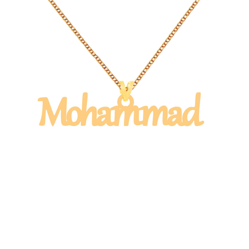 گردنبند طلا 18 عیار زنانه کرابو طرح محمد مدل Kr1-121