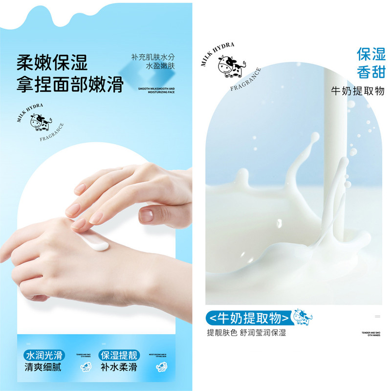 کرم مرطوب کننده ایمجز مدل Milk حجم 250 میلی لیتر