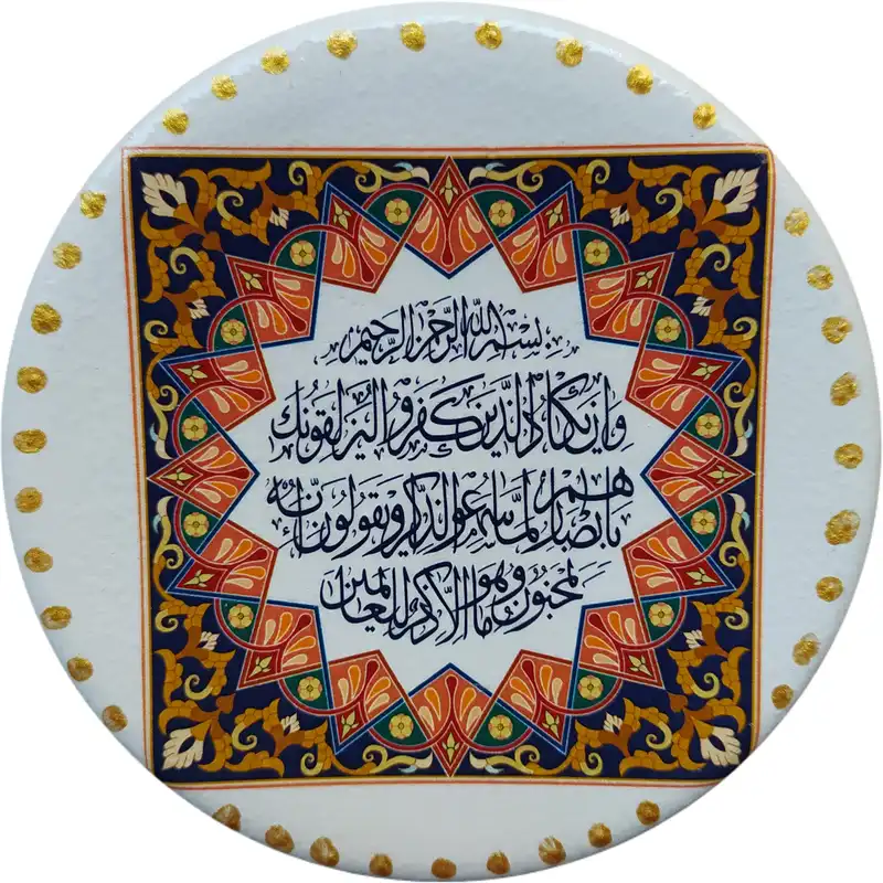 بشقاب دیوارکوب سفالی مدل و ان یکاد