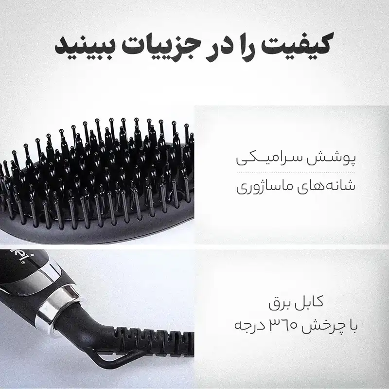 برس حرارتی کیمی مدل KM-1330 EXCELLENT