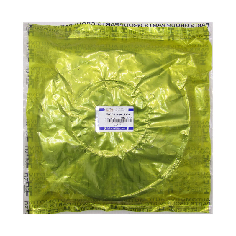 پروانه فن اچ آی سی کد 8127 مناسب برای پژو 405