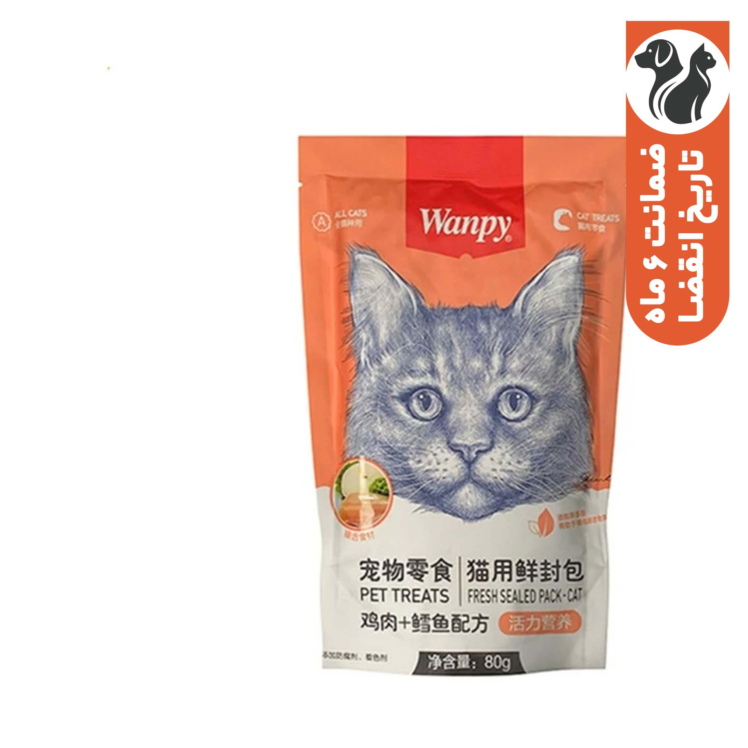 تشویقی گربه ونپی مدل پوچ مرغ و ماهی کاد وزن 80 گرم