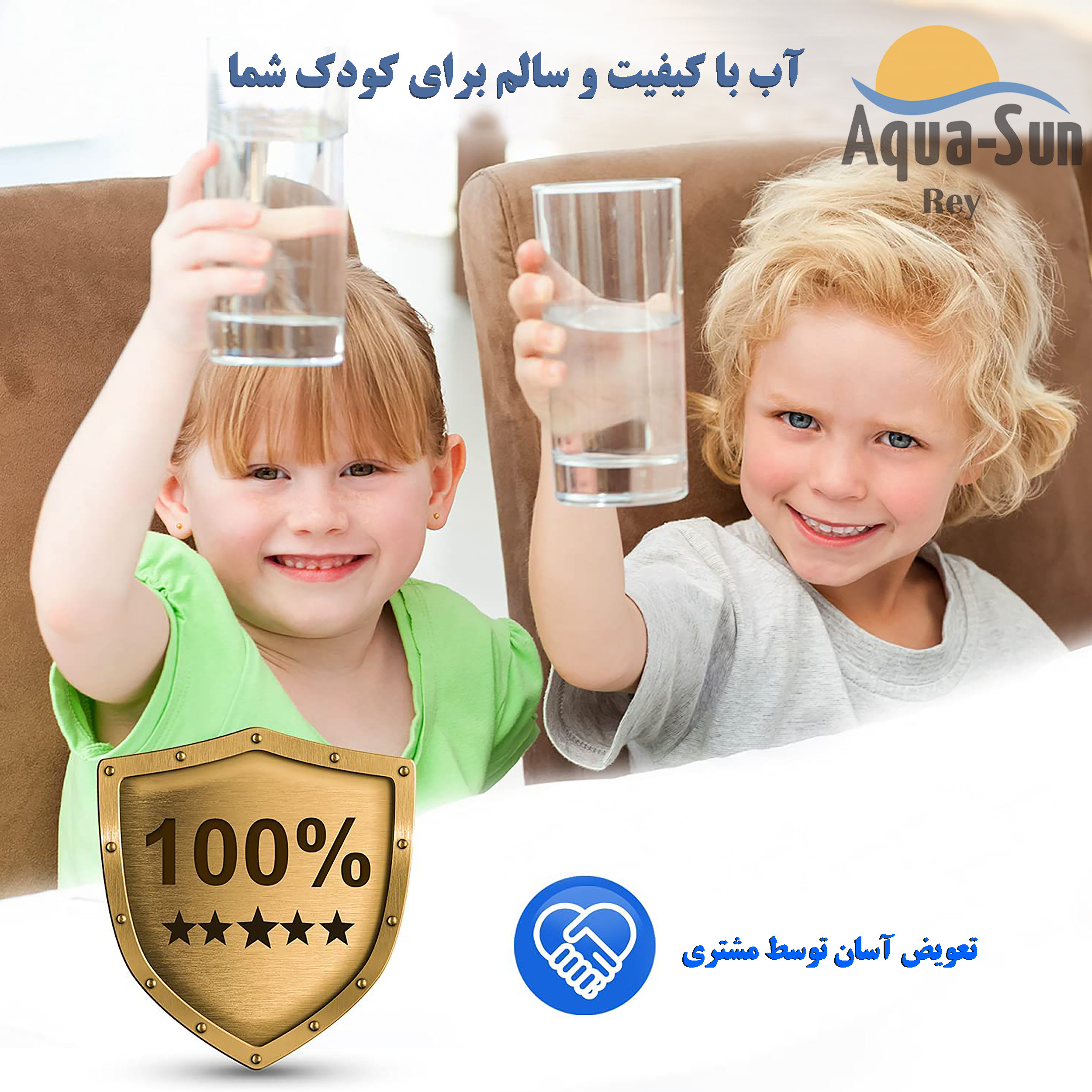فیلتر دستگاه تصفیه آب آکوا سان ری مدل قلیایی 1040 فیلتر دستگاه تصفیه آب آکوا سان ری مدل قلیایی 1040