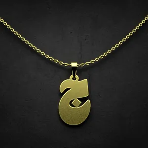 گردنبند طلا 18 عیار زنانه مدوپد مدل حرف ج کد I3-1-1262