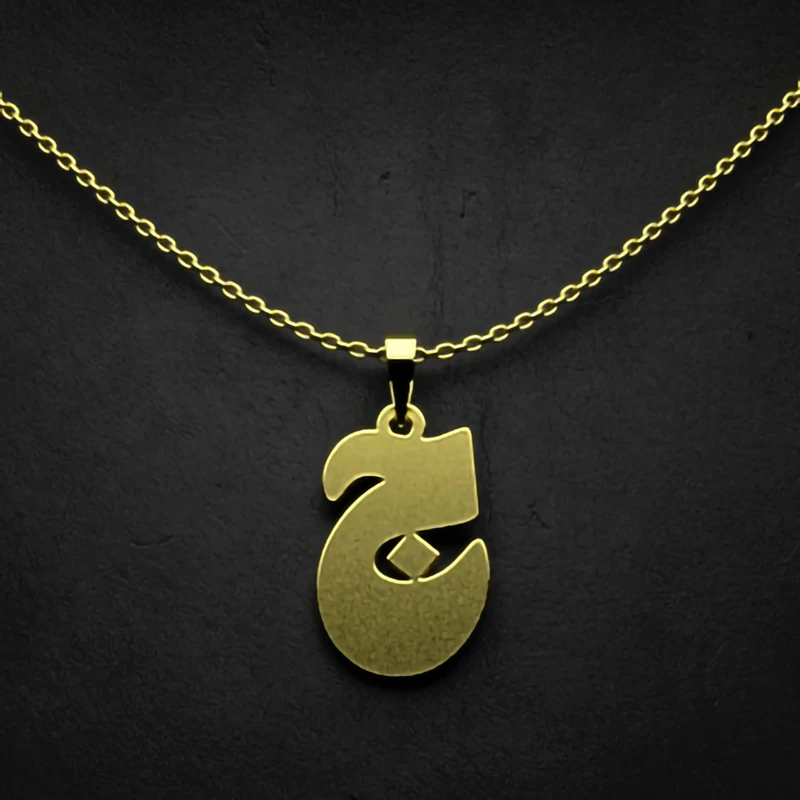 گردنبند طلا 18 عیار زنانه مدوپد مدل حرف ج کد I3-1-1262