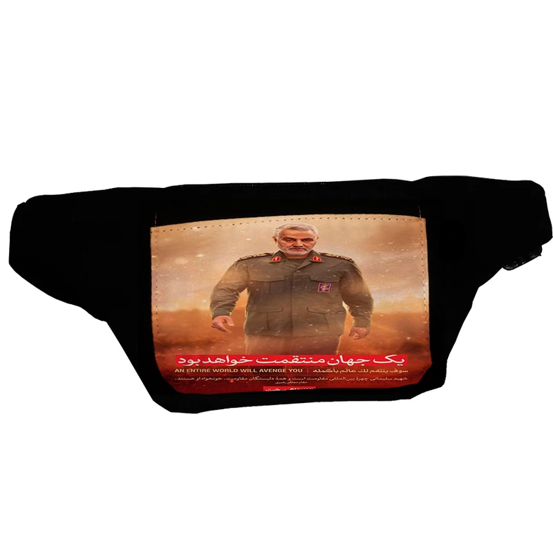 کیف کمری طرح سردار سلیمانی کد Kq6