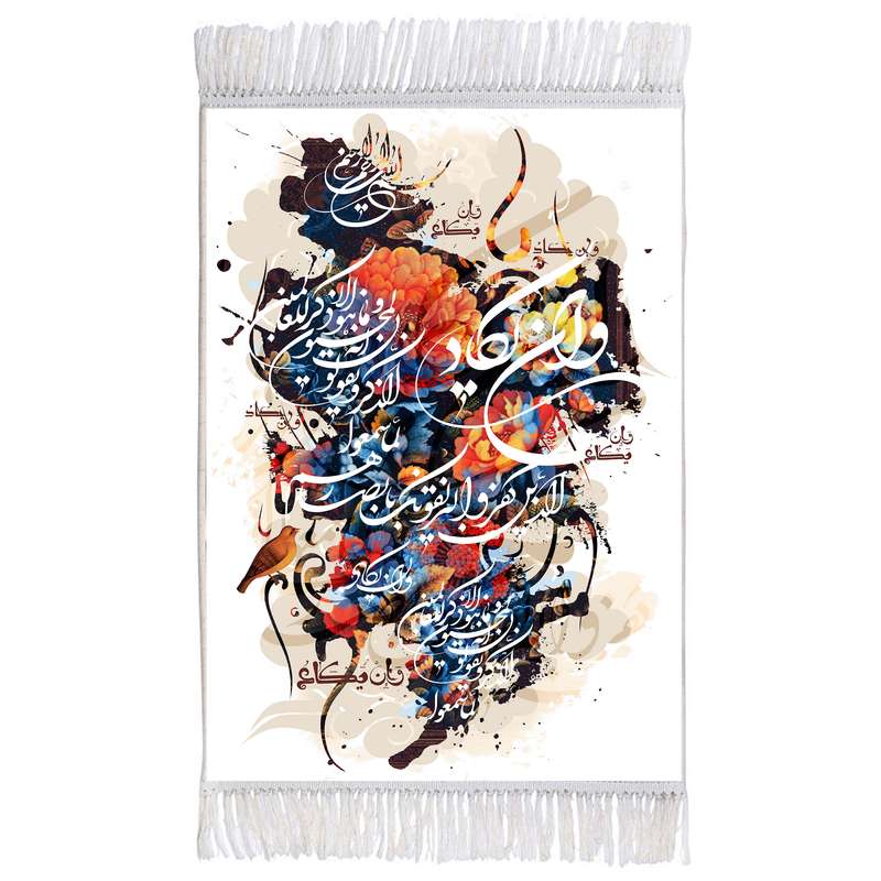 فرش ماشینی دیوارکوب اطلس آبی مدل وان یکاد الذین کفروا کد T3644