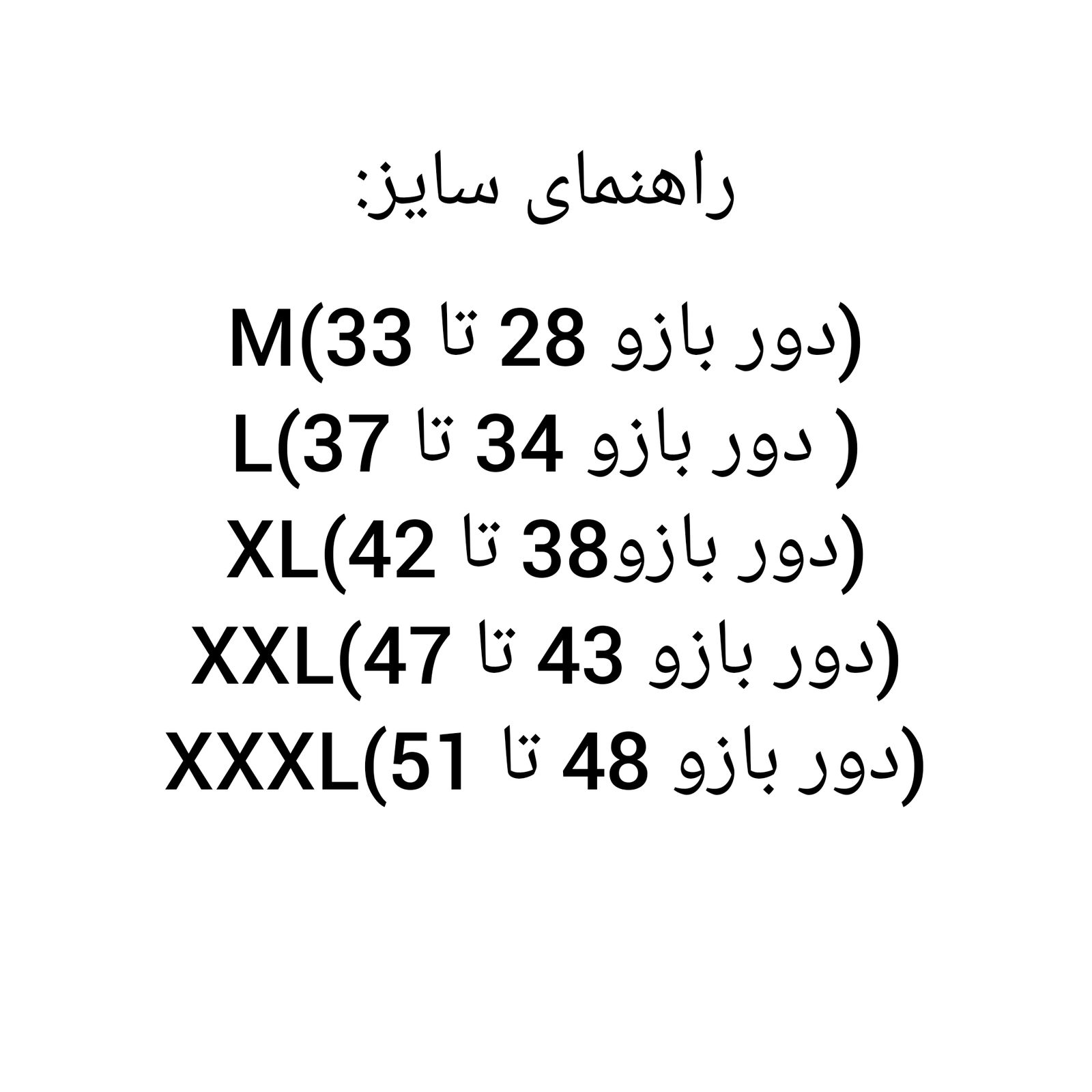 گن زنانه فرم ایزی مدل 2700 -  - 2