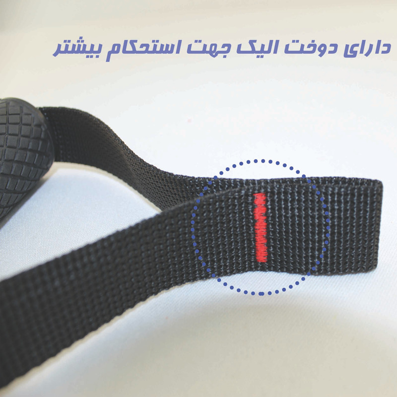 دستگیره بدنسازی مدل T3 بسته 2 عددی