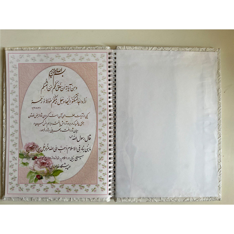 دفتر بله برون مدل گیپور منگوله دار طرح قلب دو گل
