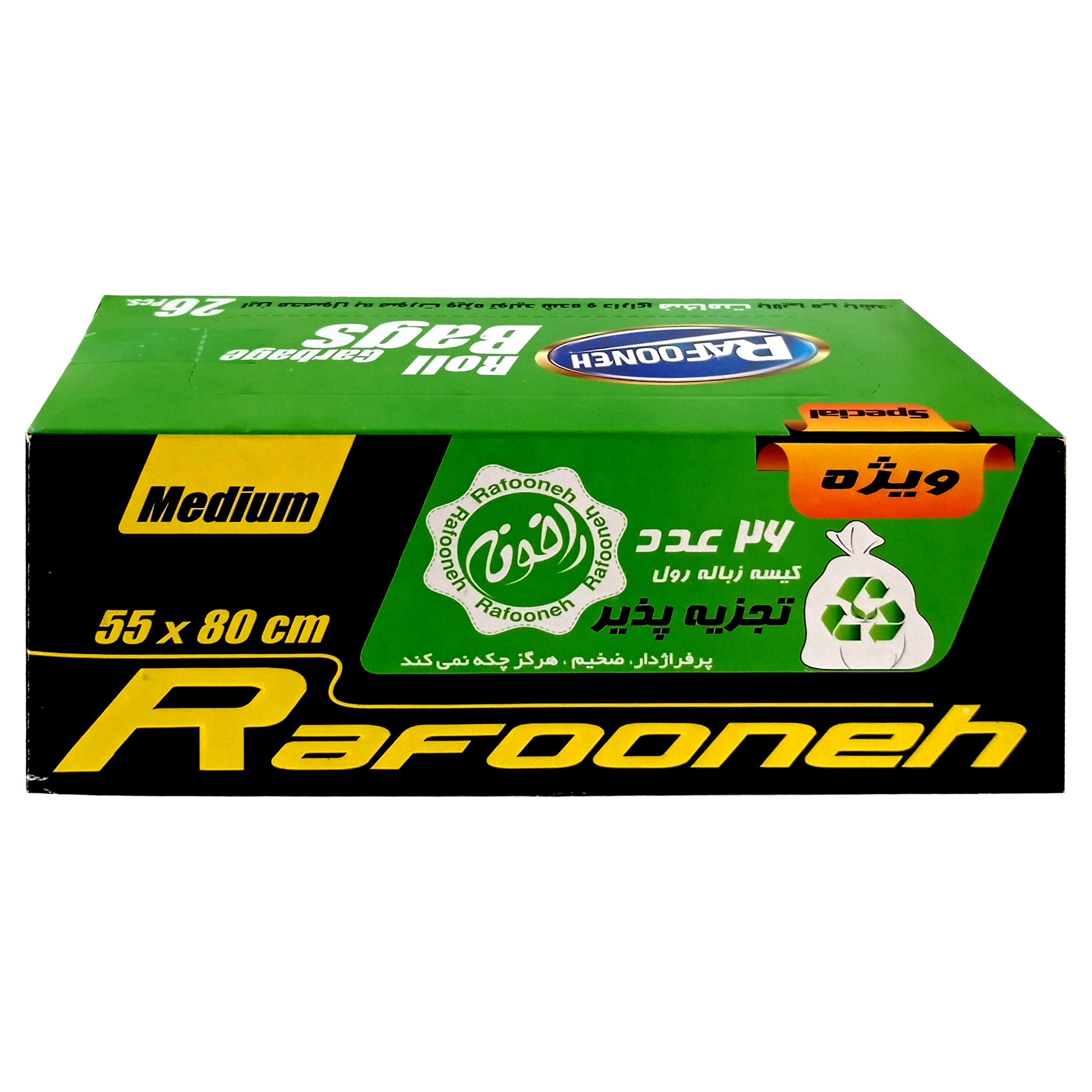 کیسه زباله رافونه مدل VM26_G کد 5580 بسته 26 عددی