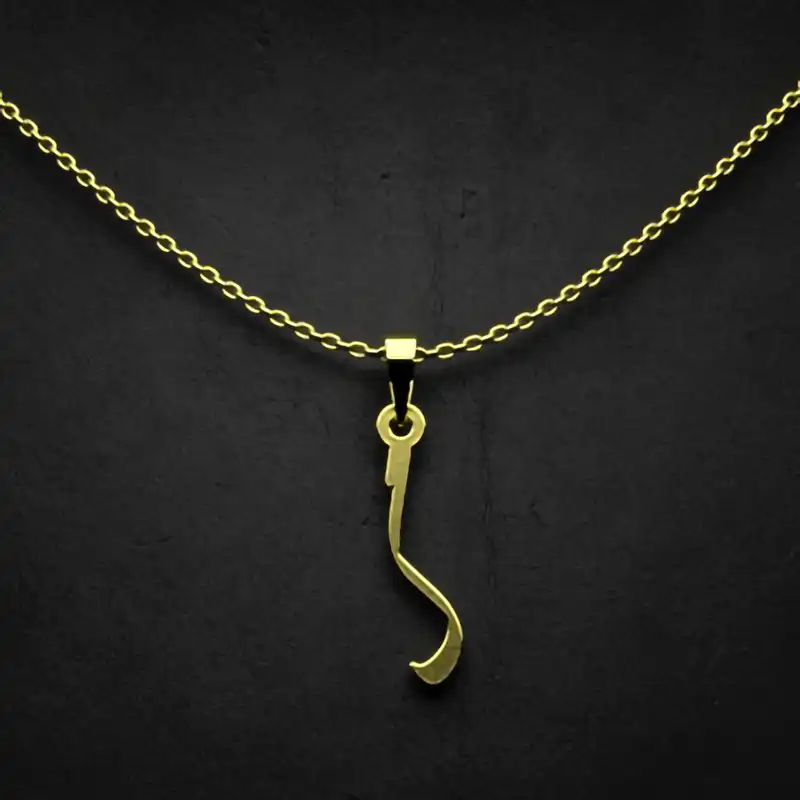 گردنبند طلا 18 عیار زنانه مدوپد مدل حرف گ کد I3-1-1774