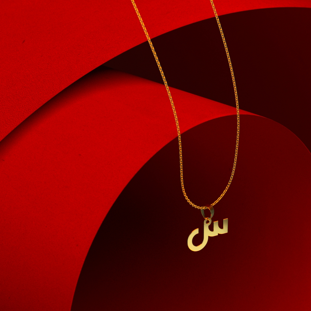 گردنبند طلا 18 عیار زنانه مدوپد مدل حرف س کد I3-1-1571