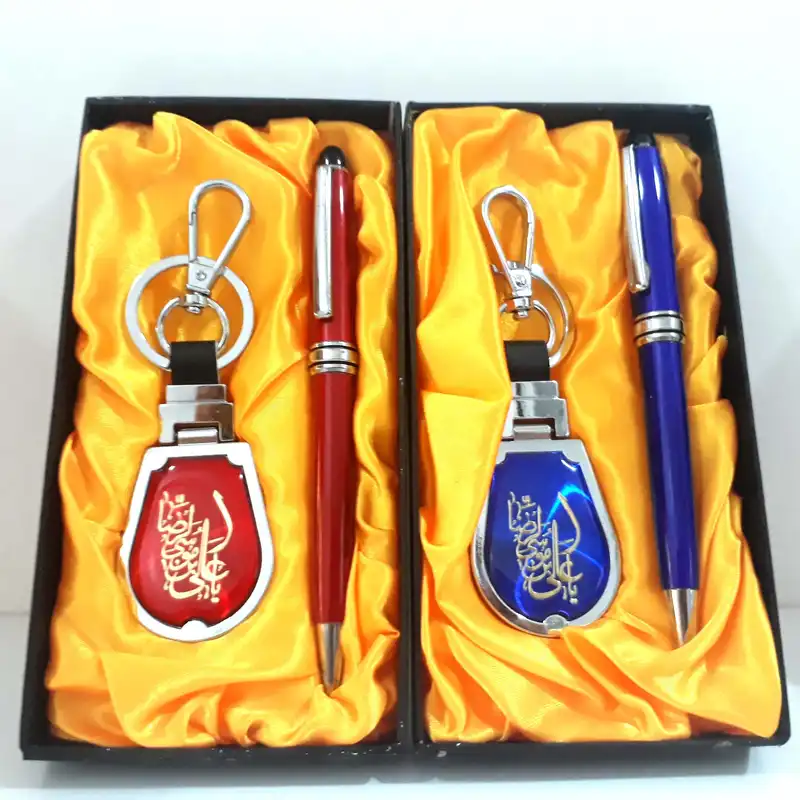 ست هدیه مدل یا علی ابن موسی الرضا کد 80