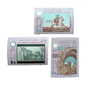 تمبر یادگاری مدل تاریخی کد IR2330 مجموعه 3 عددی