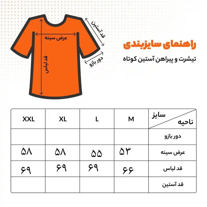 پافر مردانه مدل Brsh