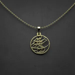 گردنبند طلا 18 عیار زنانه مدوپد مدل بسم الله  کد M2-1-1024