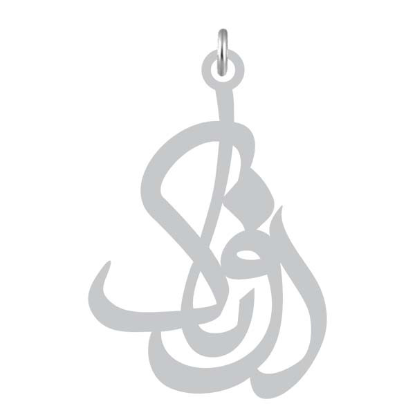 آویز گردنبند کرابو طرح روناک مدل Kb2-999