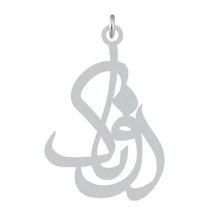 آویز گردنبند نقره کرابو طرح روناک مدل Kn2-999