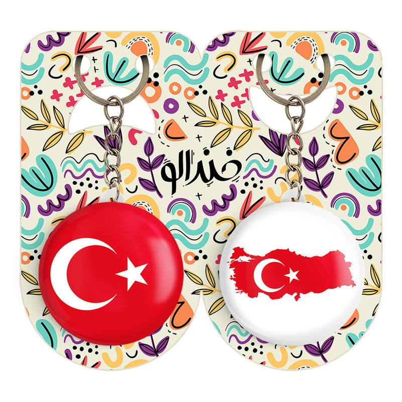 جاکلیدی خندالو مدل پرچم ترکیه کد 2060920617 مجموعه 2 عددی
