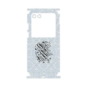 MAHOOT Nastaliq_4-FullSkin Cover Sticker for Motorola Razr 40 Ultra